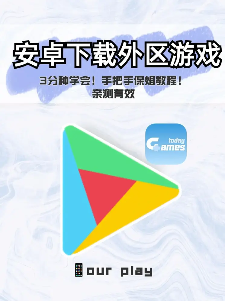 m6米乐app下载截图0